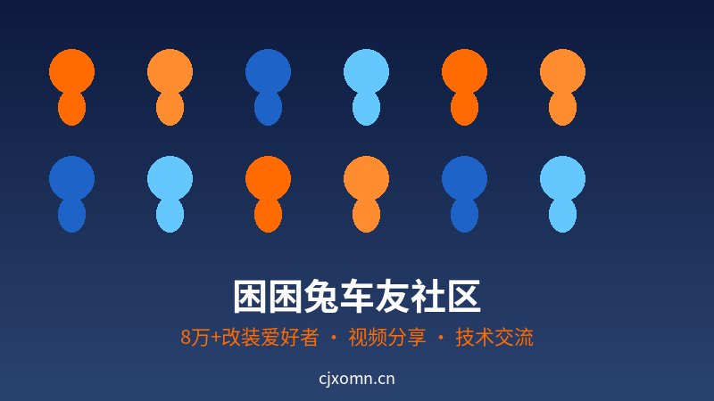 小马拉大车