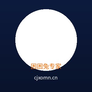 小马拉大车